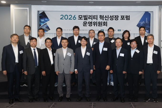 홍지선 국토교통부 제2차관 모빌리티 혁신성장 포럼 운영위원회에 참석 - 포토이미지